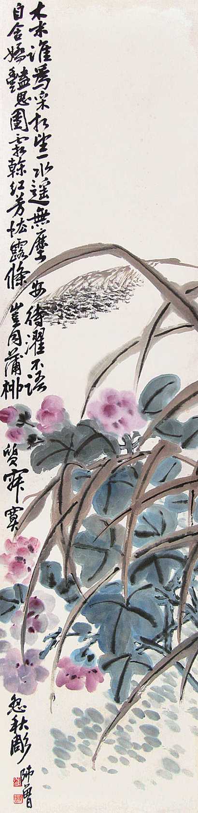 陈师曾 花卉 立轴